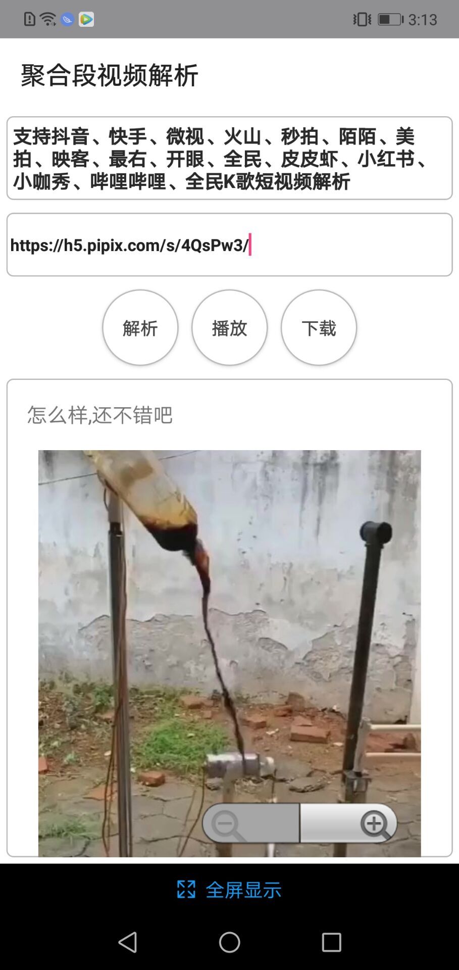 毛阿敏老公中植集团现状