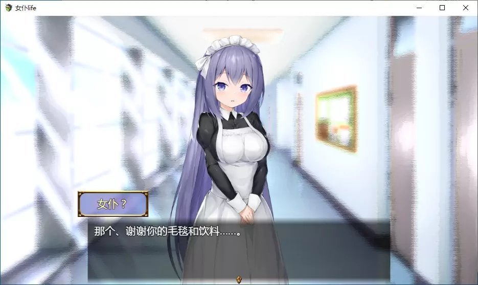 秘密教学子豪42话中文版