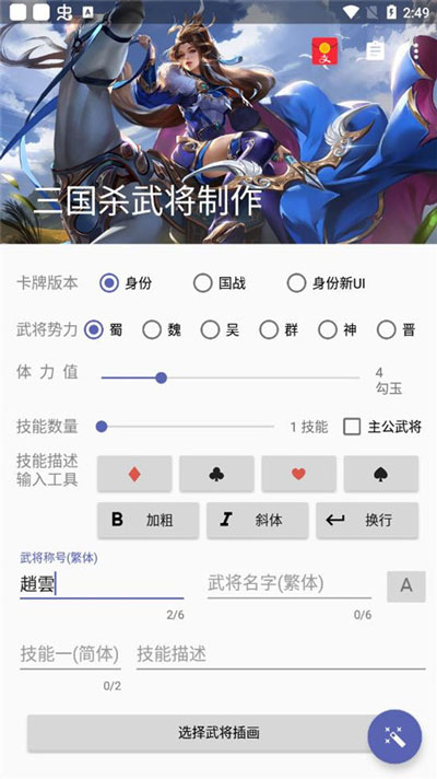 青空之蓝最新版