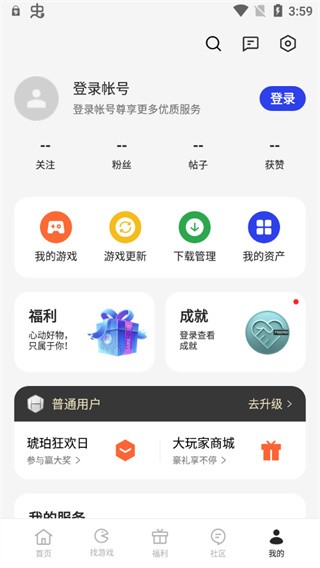 亚梦变身冰紫公主图片