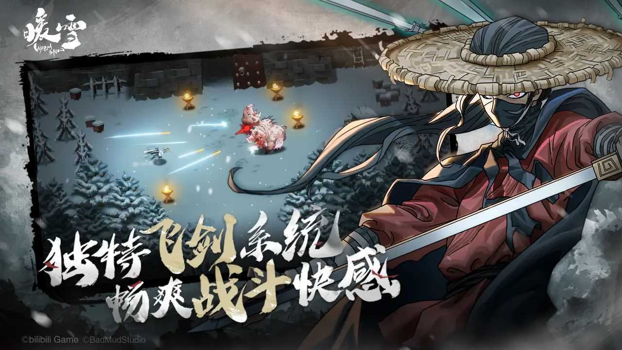 古灵精探c最新版