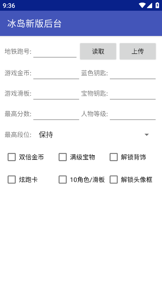 弱水金阁(民国1V1)全文阅读