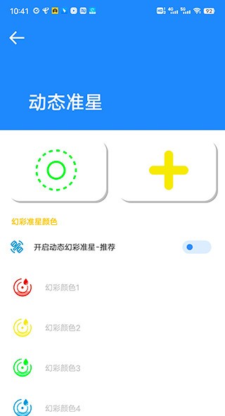 为爱所困yoshi最新版