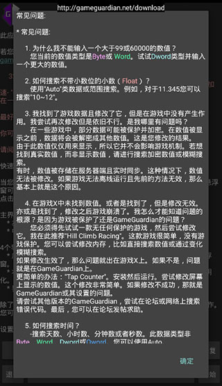 小诗的公交车日记1一15免费最新版