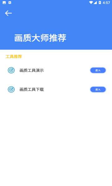 火辣辣app福引导大全内江市最新版