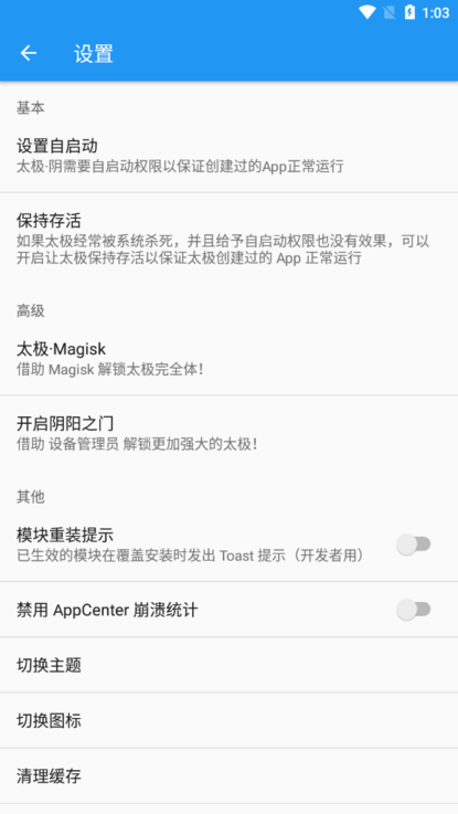 手心影院app 下载安装