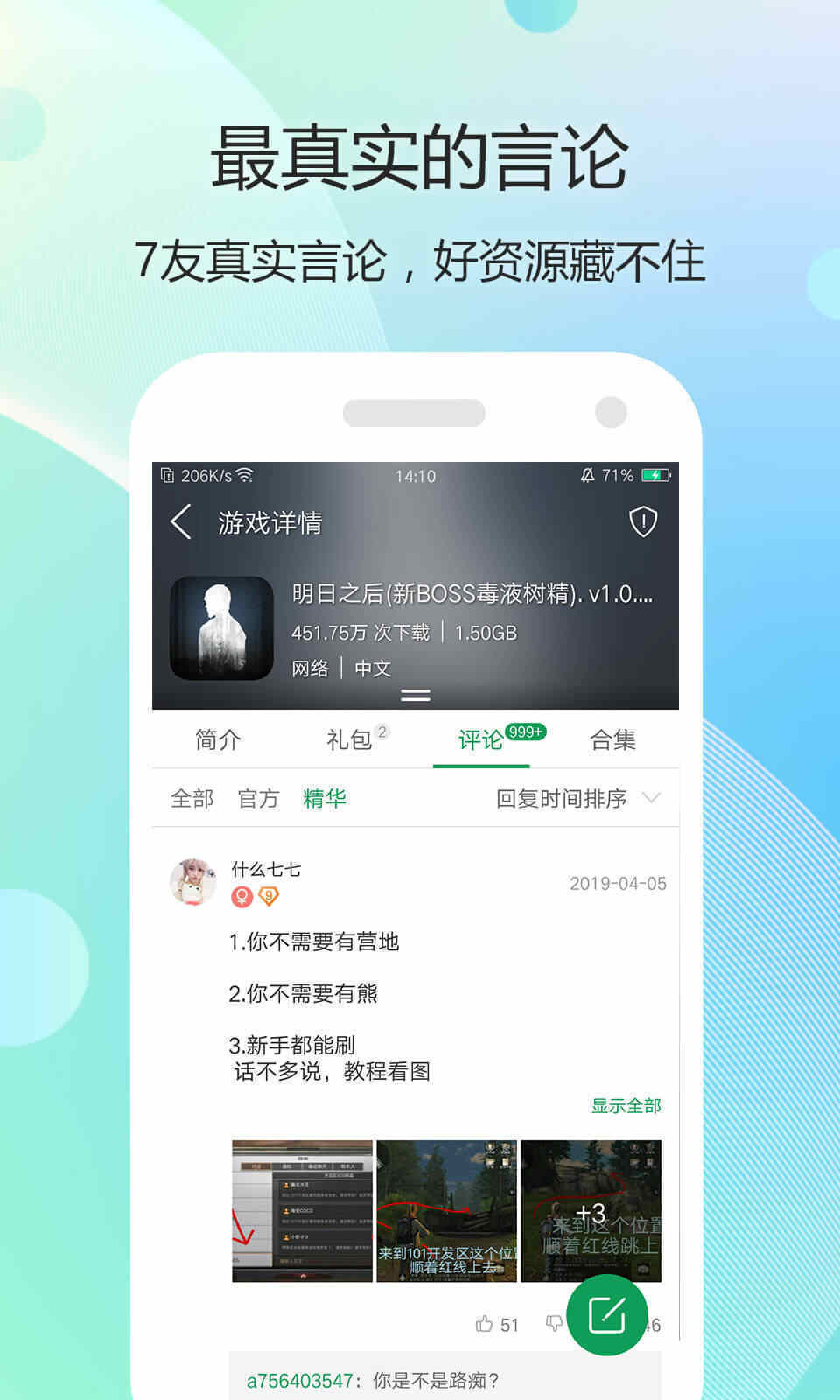 女教师与男学生多次最新版