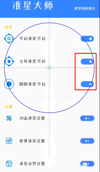 李冰洁摘铜最新版