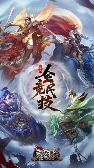 热火vs掘金最新版