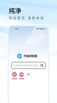 赵丽颖坐经济舱中文版