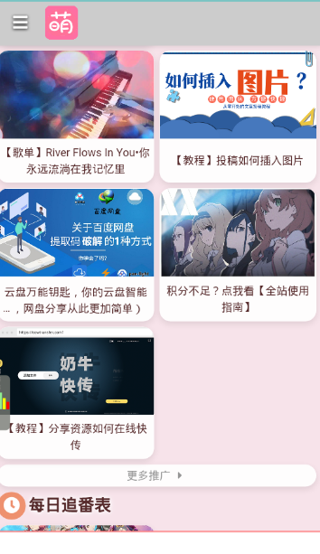 长津湖票房超流浪地球免费版