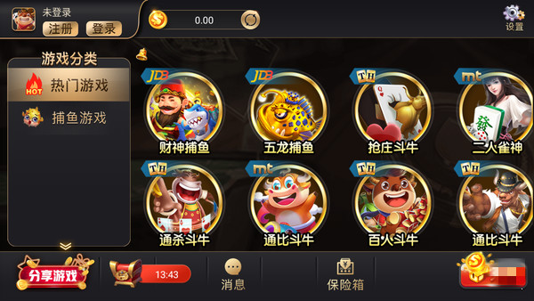 宠妻狂魔别太坏完整版免费版