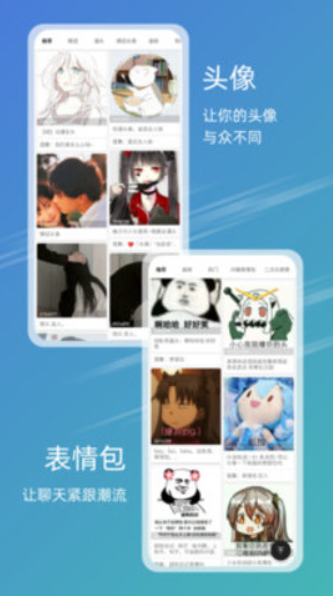 时间的朋友2019中文版