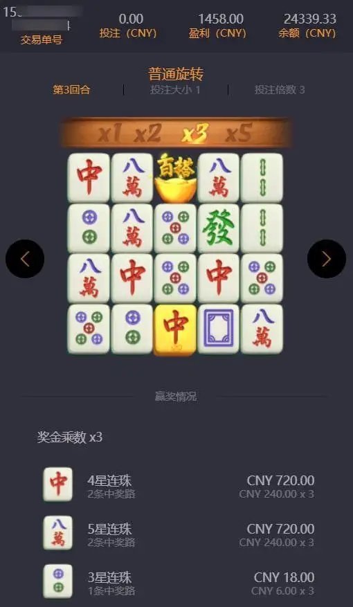 张津瑜6分钟35秒