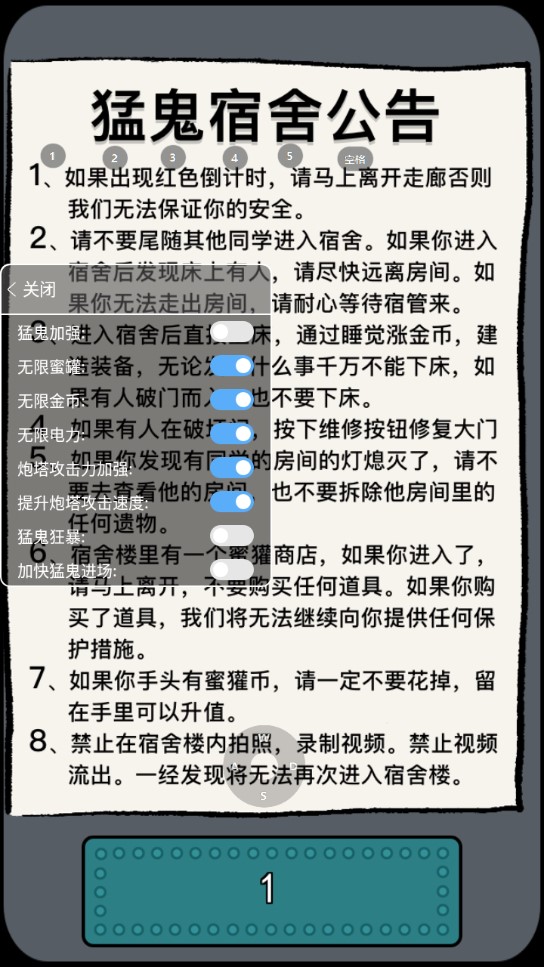 长春五一能解封吗