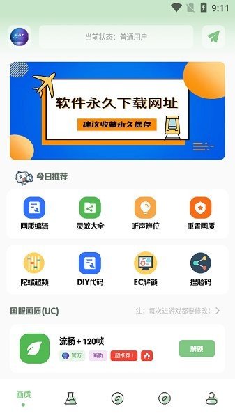 巨石拦断公路 消防员爬悬崖抵震中中文版