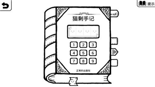 公交车一路被C最新版