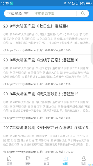 拍戏H现场滑进去了嗯啊H主播(忆晓晓著)无弹窗免费版