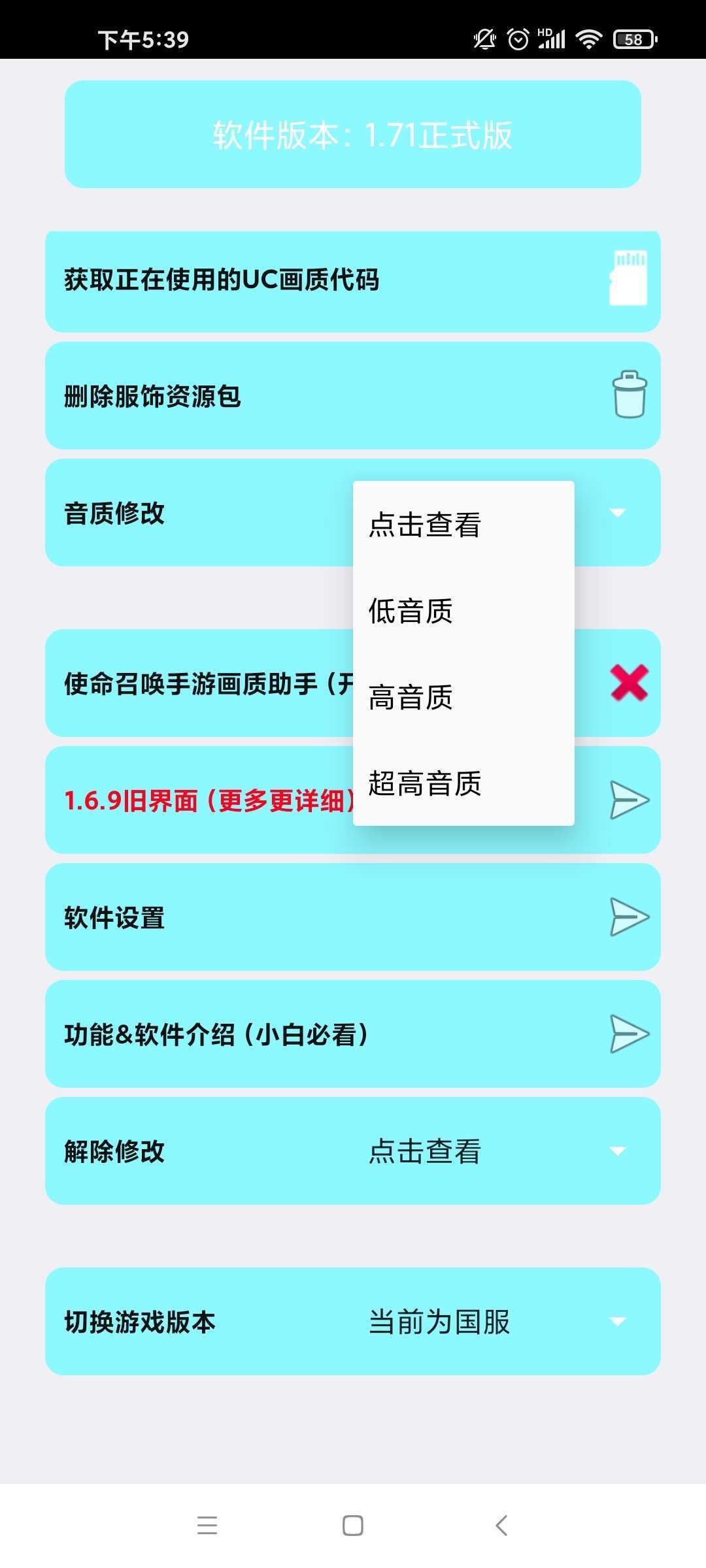 院子里公开惩戒(下)WRITE最新版