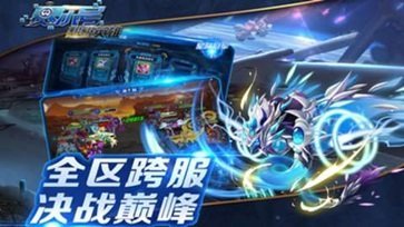 网游之再世创神中文版