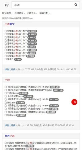 大神同学想被吃掉未增删翻译动漫免费版