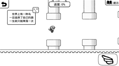 十八岁的选择免费版