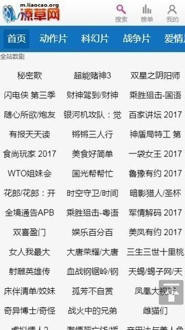 公息关系全文阅读