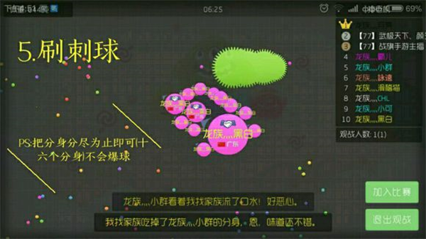 我若为魔最新版