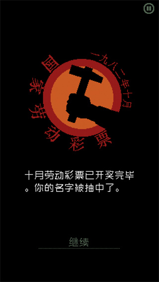 超级小神医免费阅读全本中文版