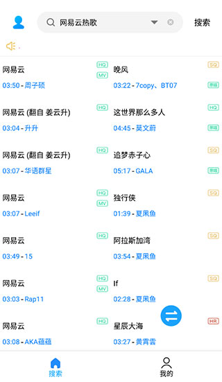 湮灭 下载中文版