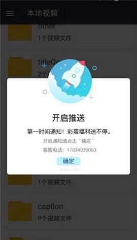 水果视频app在线下载中文版