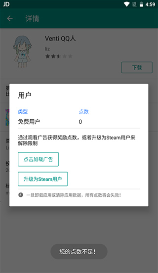 羞羞网页入口页面登陆免费版