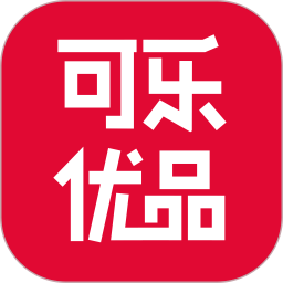 可乐优品商城app官网-可乐优品商城