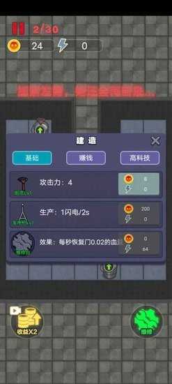 兔兔飞小说网最新版