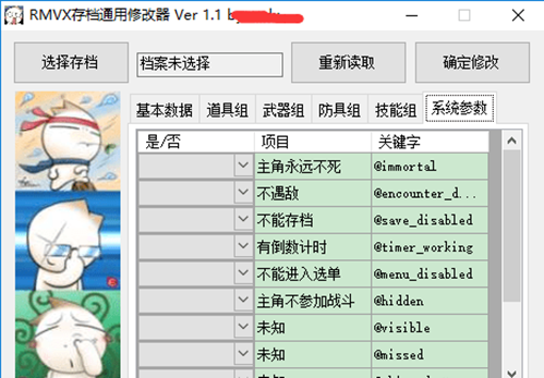 po18脸红心跳作茧熟人作案免费版