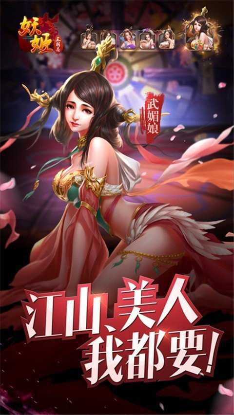 马云的老婆赵薇中文版