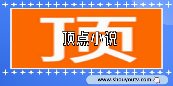 冲上云霄1下载最新版