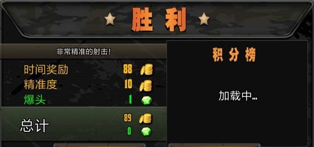 施主头顶凶兆最新版