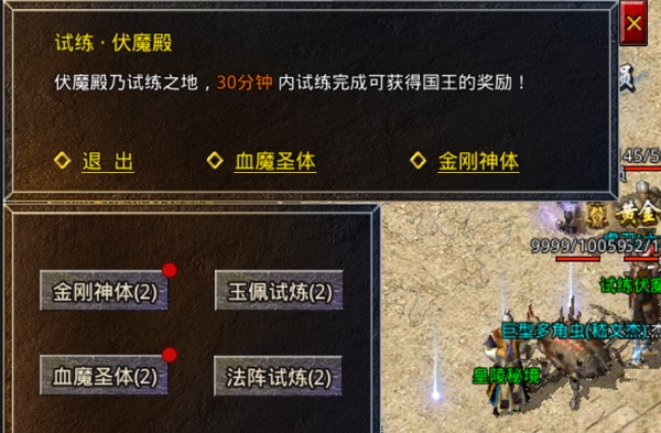 仙剑之拒绝悲伤免费版