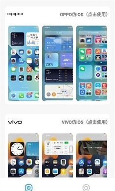 林间俱乐部中文版