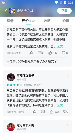 皇上和公主各种做H中文版