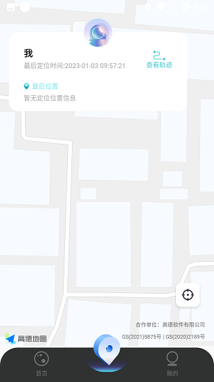 付梦妮淘宝店