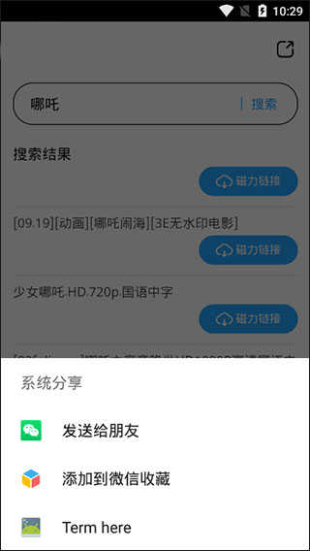 少爷不要放樱桃中文版