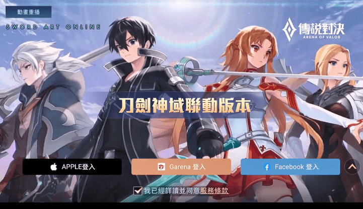 武极成仙中文版