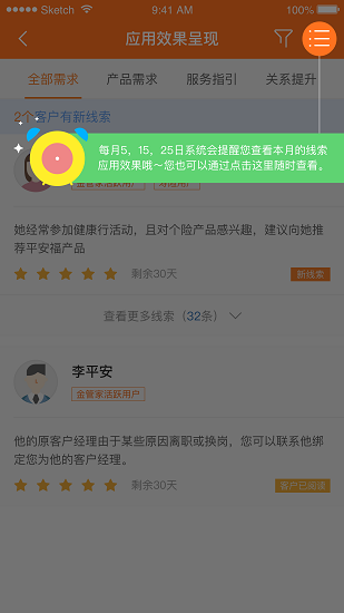 吴亦凡涉嫌强奸罪被批准逮捕中文版