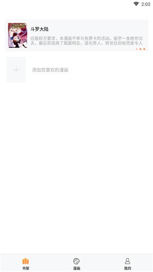 拜托了老师h