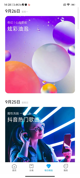 为什么越往里越得劲的APP最新版