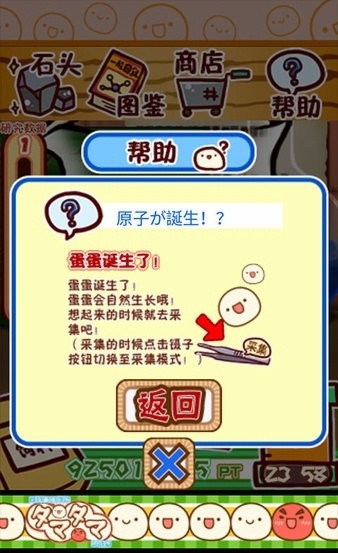 用力添 别停128章免费版