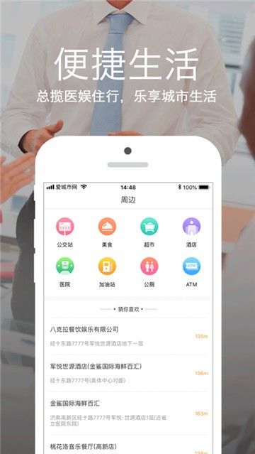 刘德华新片《潜行》曝片场照