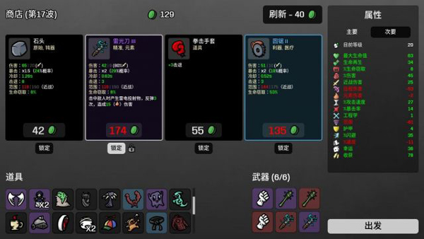 震撼世界的15分钟免费版